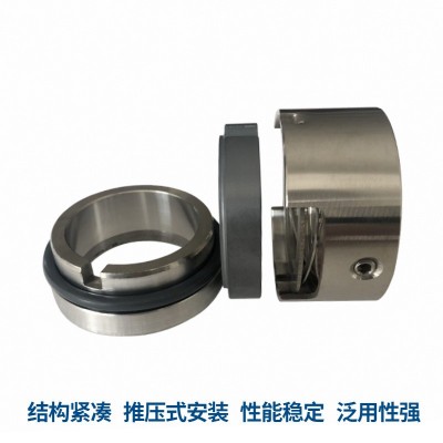 M7N机械密封 M7N/43 SIC-SIC-EPDM密封 化工泵机械密封现货批发图3