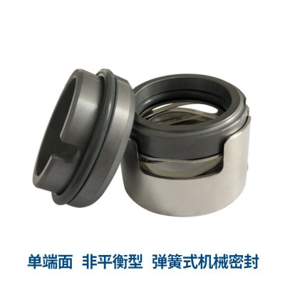 M7N机械密封 M7N/43 SIC-SIC-EPDM密封 化工泵机械密封现货批发图2