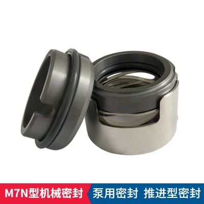 M7N机械密封 M7N/43 SIC-SIC-EPDM密封 化工泵机械密封现货批发图5