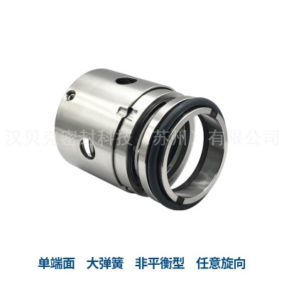 机械密封件104 104-35机械密封 单端面非平衡型密封 化工泵用机械图2