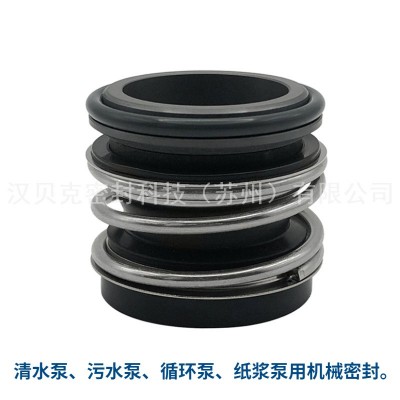 厂家供应 MG12S14机械密封 适配安德里茨S80-265离心泵机械密封件图2
