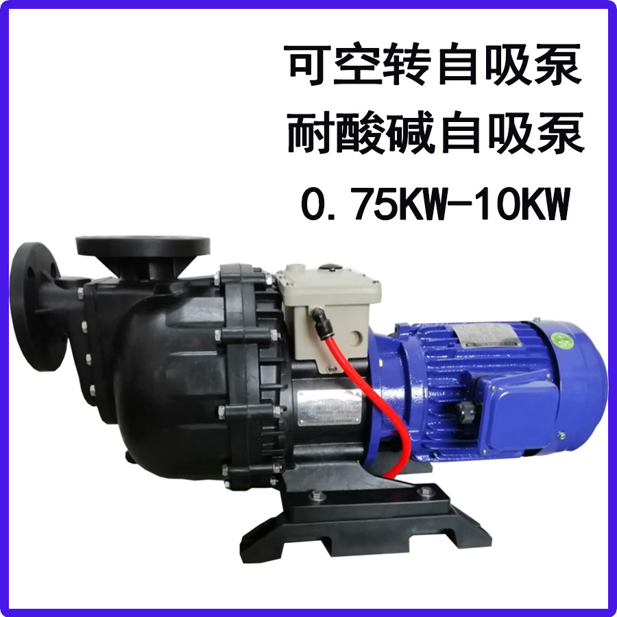 自吸泵分解图1
