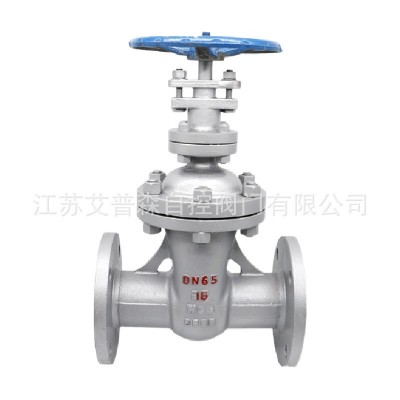 暗杆式法兰闸阀Z45H 铸钢暗杆闸阀Z45H图3