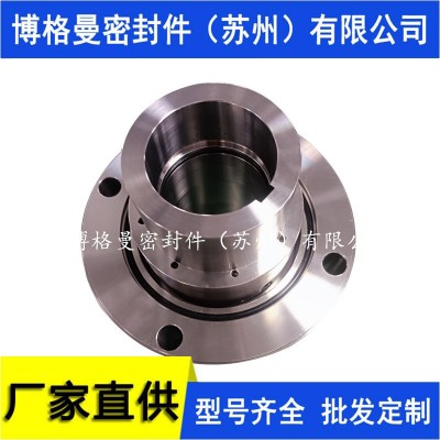 H75机械密封H75P5/85-G16-E306集装式机械密封苏州博格曼机械密封图4