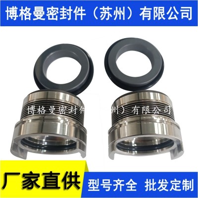 热王压缩机机械密封 22-1101金属波纹管机械密封 量大价优图3