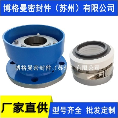 212机械密封件212-80机械密封件212搪瓷反应釜机械密封件质保价优