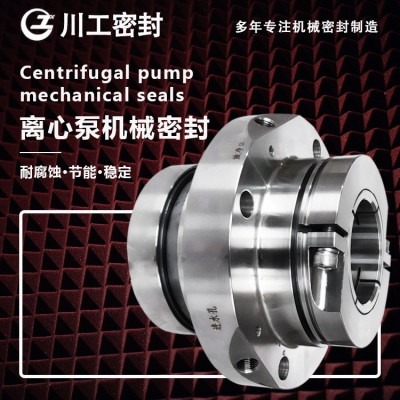 HTM-55外装\HTM机械密封\HTM-55\HTM-55D351ZZ\Mechanical se als图2