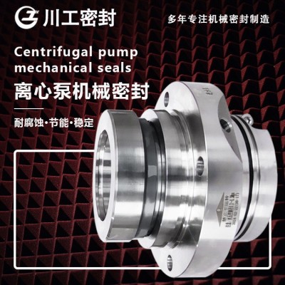 HTM-55外装\HTM机械密封\HTM-55\HTM-55D351ZZ\Mechanical se als图3