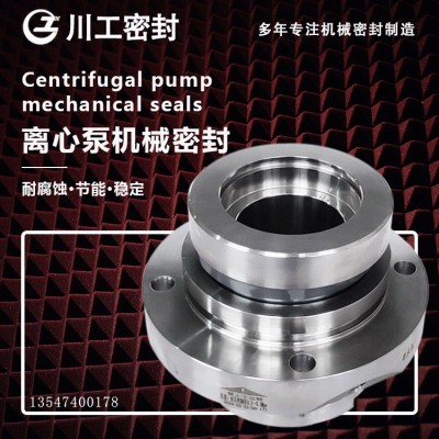 HTM-55外装\HTM机械密封\HTM-55\HTM-55D351ZZ\Mechanical se als图5