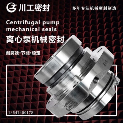 HTM-55外装\HTM机械密封\HTM-55\HTM-55D351ZZ\Mechanical se als图4