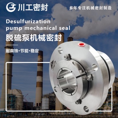 耐高压单端面机封 HTM-30S210Z\HTM-30S220 常见密封类型机械密封图3