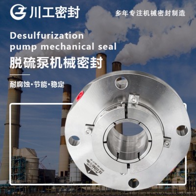 耐高压单端面机封 HTM-30S210Z\HTM-30S220 常见密封类型机械密封 耐高压单端面机封 HTM-30S210Z\HTM-30S220 常见密封类型机械密封