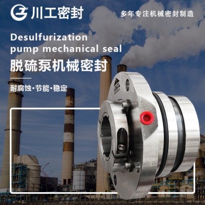 耐高压单端面机封 HTM-30S210Z\HTM-30S220 常见密封类型机械密封图4