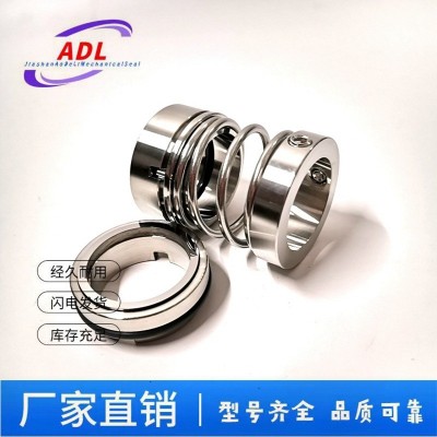 供应优质 103B中型机械密封件 型号齐全图3