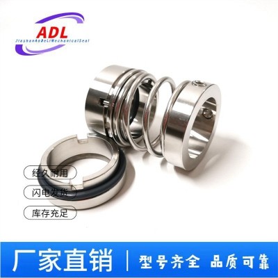 供应优质 103B中型机械密封件 型号齐全图2