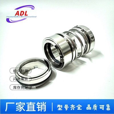 供应优质 103B中型机械密封件 型号齐全图4