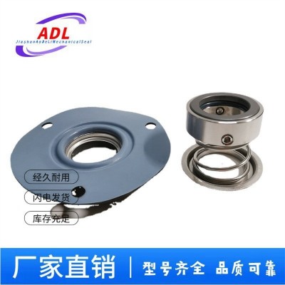 供应优质 1048型印染机械密封件 印染机械配件图4