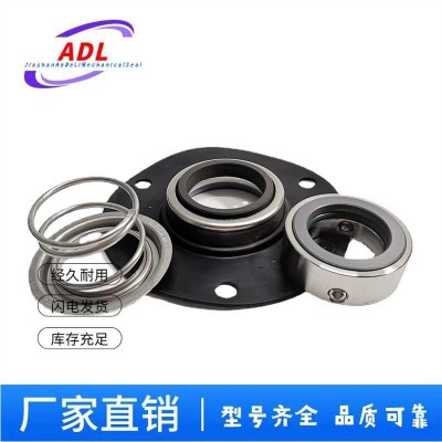 供应优质 1048型印染机械密封件 印染机械配件图2
