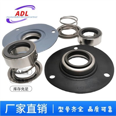 供应优质 1048型印染机械密封件 印染机械配件图3