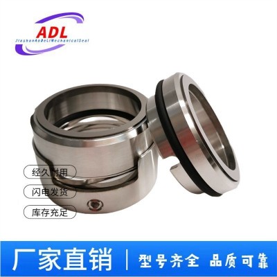 供应优质 M7N型泵用机械密封件 型号规格齐全 厂家直供图2