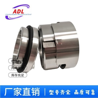 供应优质 M7N型泵用机械密封件 型号规格齐全 厂家直供图4