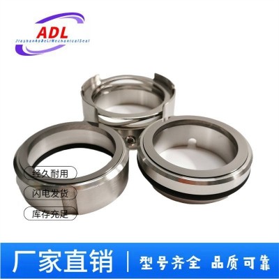供应优质 M7N型泵用机械密封件 型号规格齐全 厂家直供图3