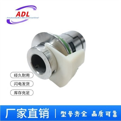供应优质 轻型立式多级离心泵CDLA-12/WBF14型泵用机械密封件图3