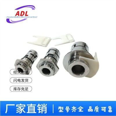 供应优质 轻型立式多级离心泵CDLA-12/WBF14型泵用机械密封件图2