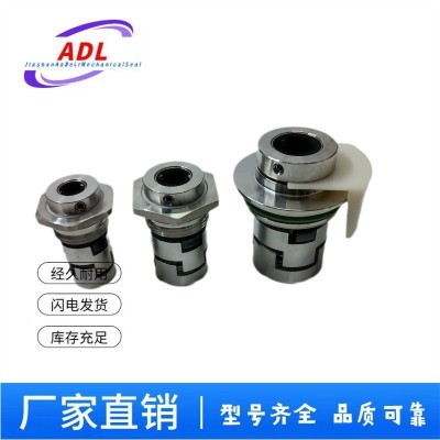 供应优质 轻型立式多级离心泵CDLA-12/WBF14型泵用机械密封件图4