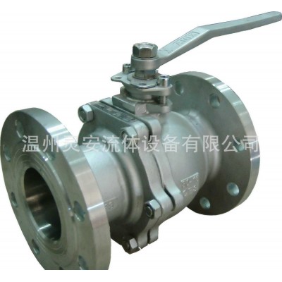 DN65手动硬密封法兰球阀 不锈钢法兰球阀 硬密封不锈钢法兰球阀图2