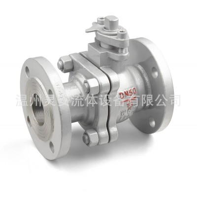 DN65手动硬密封法兰球阀 不锈钢法兰球阀 硬密封不锈钢法兰球阀