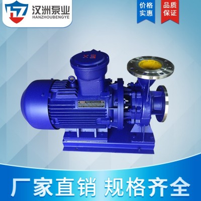 ISW卧式管道离心泵 304 316不锈钢耐酸碱工业农林喷灌潜水电泵图3