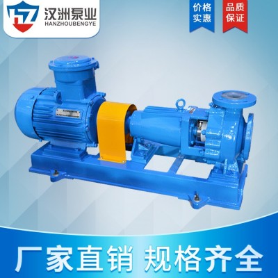 供应 IHF型衬氟离心泵 氟塑料化工离心泵 耐腐蚀耐强酸强碱离心泵