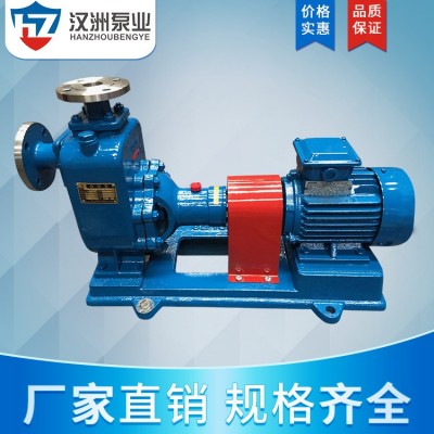 ZX清水自吸泵40ZX6.3-20 无堵塞自吸泵 不锈钢排污泵离心式自吸泵图3