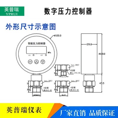 智能数显压力控制器厂家继电器4-20mA信号远传打胶机数字压力开关图2