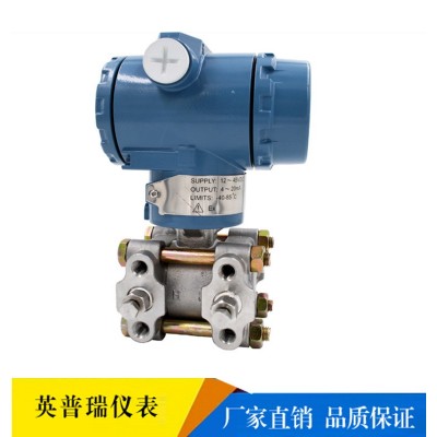YPR3851GP智能压力变送器厂家 数显HART协议防爆电容式压力传感器图3