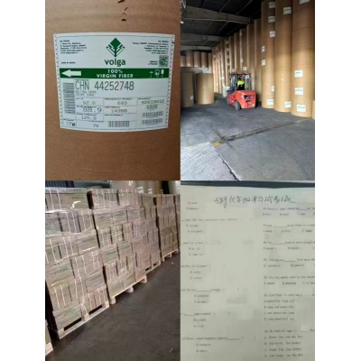 #伏尔加高松试卷纸长期稳定供货（东莞/河南/天津仓）