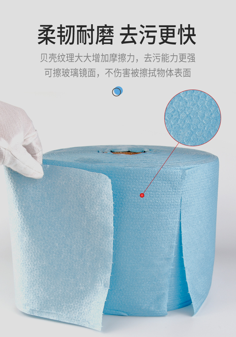 工业擦拭布_06