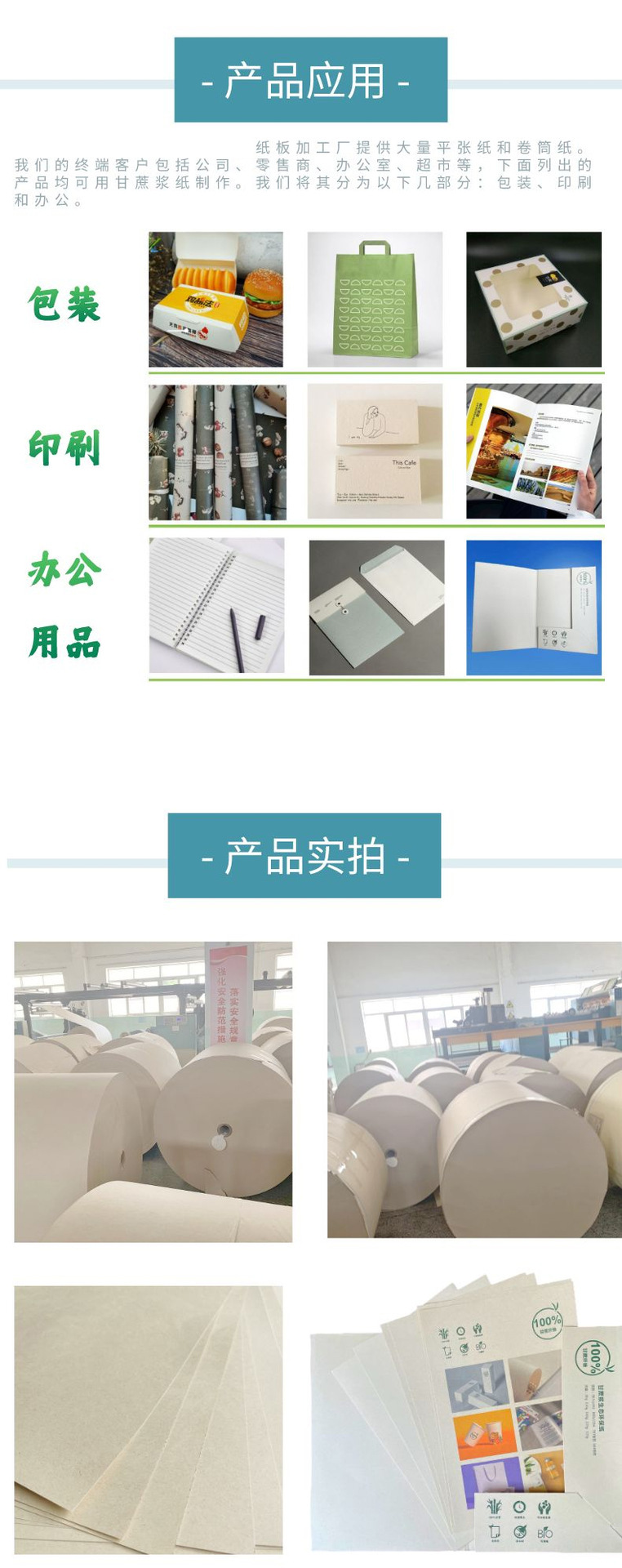 O1CN01ZPRnyp2MEcgIEa8rC_!!9605