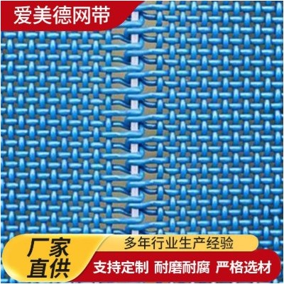 厂家直销烘干压滤机网带高压滤布聚酯网复合机螺旋网带式有效脱泥图2