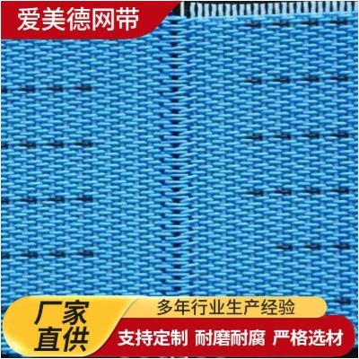 厂家直销烘干压滤机网带高压滤布聚酯网复合机螺旋网带式有效脱泥图3