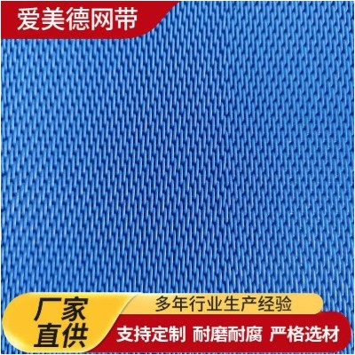 厂家直销烘干压滤机网带高压滤布聚酯网复合机螺旋网带式有效脱泥图4