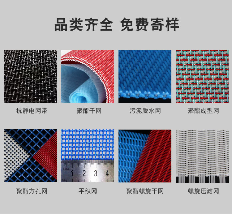 螺旋网详情页-中文_17