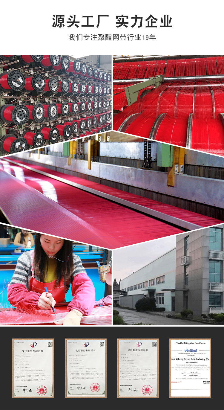 螺旋网详情页-中文_02