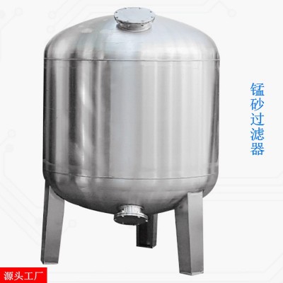不锈钢活性炭过滤器可按要求生产各种规格砂缸压力容器厂家定制图4