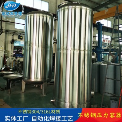 不锈钢活性炭过滤器可按要求生产各种规格砂缸压力容器厂家定制图5