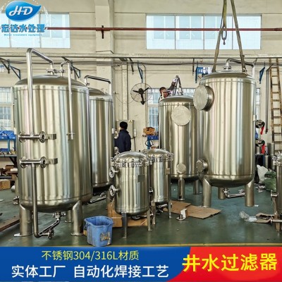 宏达不锈钢微孔膜过滤器固液分离液体过滤机双筒过滤器滤芯图3