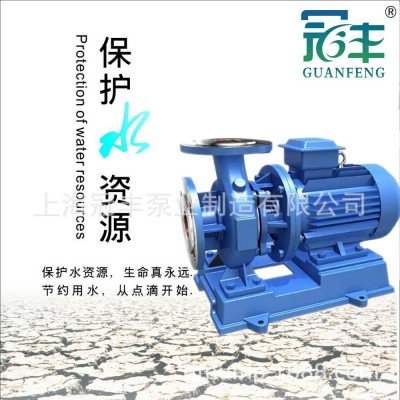 冠丰牌卧式单级管道离心泵铸铁 ISW50-160冷却水循环热水加压增压图4