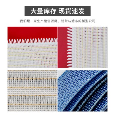 印花机烘房传输带 PU纺织印染传送带 油墨烘干机输送带图5