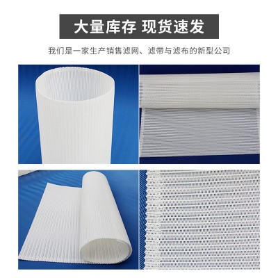 聚氨酯输送带 白色螺旋网网带批发输送带传送带图2